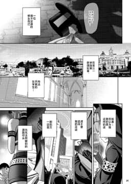 23