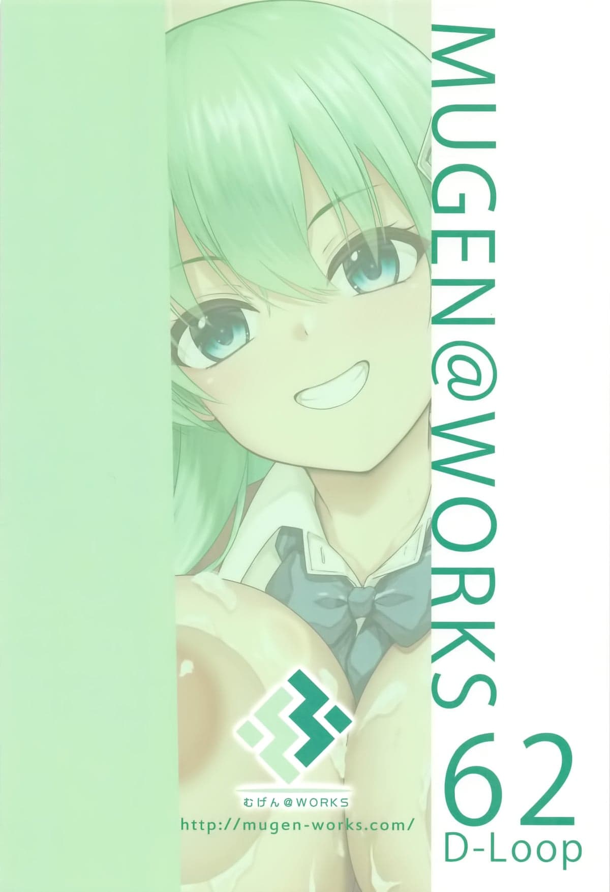 (C105) [むげん@WORKS (秋月秋名)] 鈴谷のちょっとエッチなアルバイト (艦隊これくしょん -艦これ-) [空気系☆漢化]-21