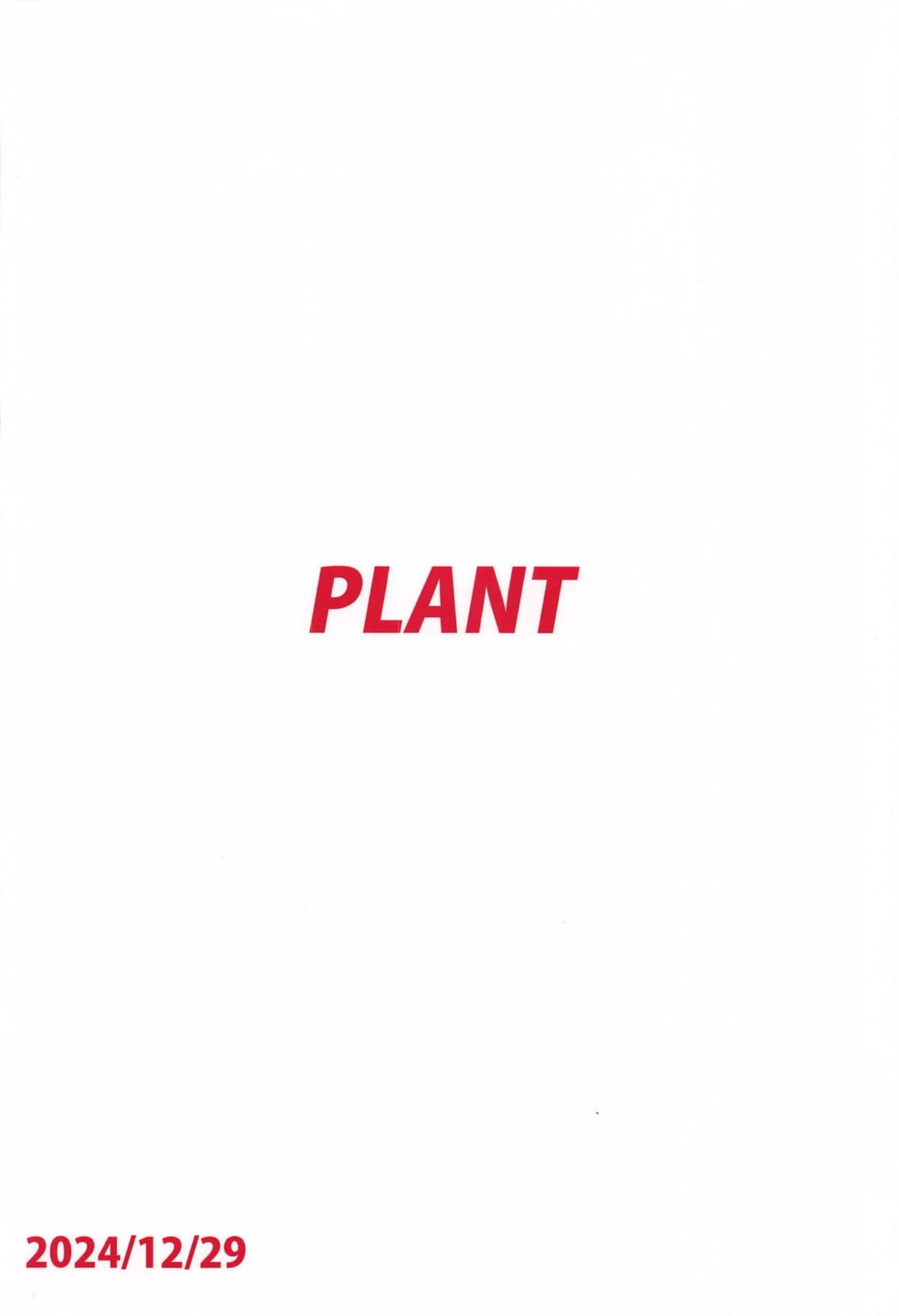 (C105) [PLANT (鶴井)] 私の知らないあなたとか (アイドルマスター シャイニーカラーズ) [中国翻訳]-33