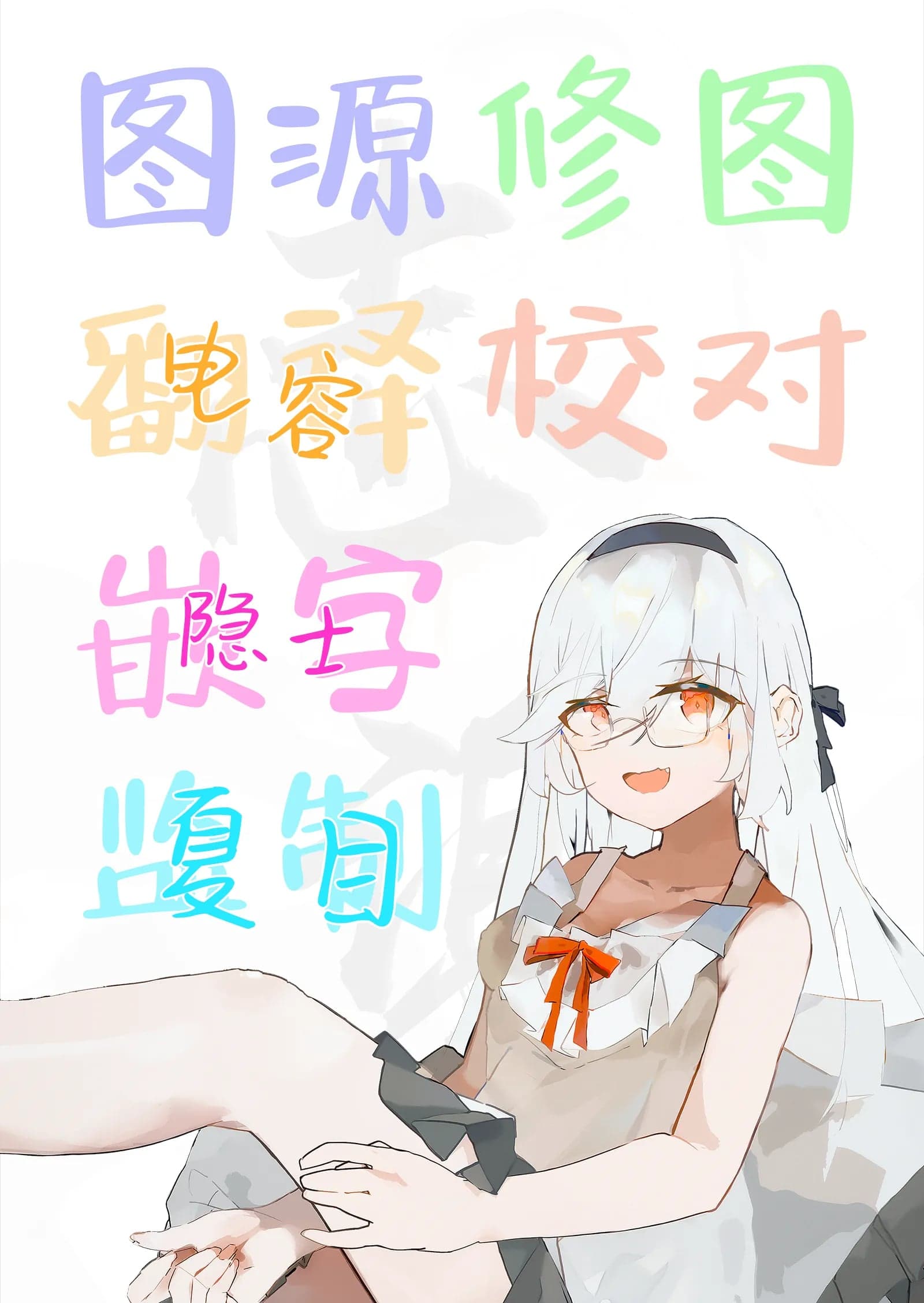 [うなハウス (うなっち)] シスター完全敗北。～無知なシスターが本能で発情交尾するまで～ [白杨汉化组] [無修正] [DL版]-45