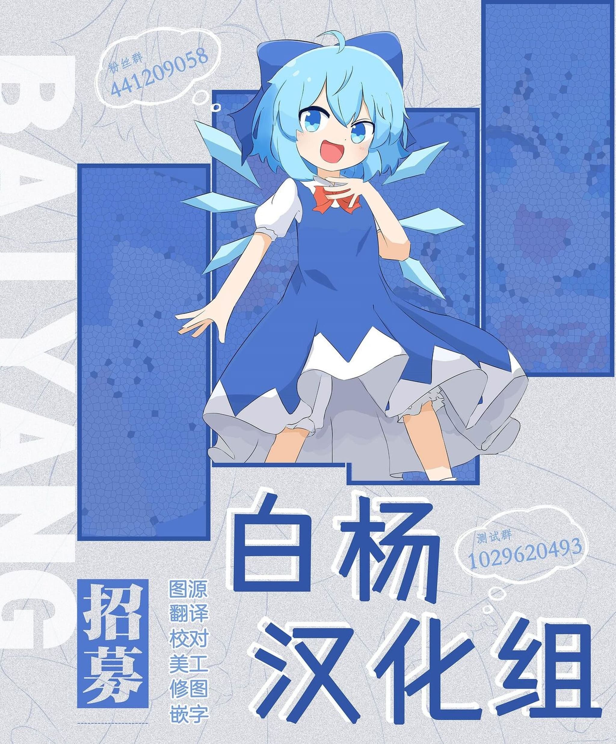 [うなハウス (うなっち)] シスター完全敗北。～無知なシスターが本能で発情交尾するまで～ [白杨汉化组] [無修正] [DL版]-46