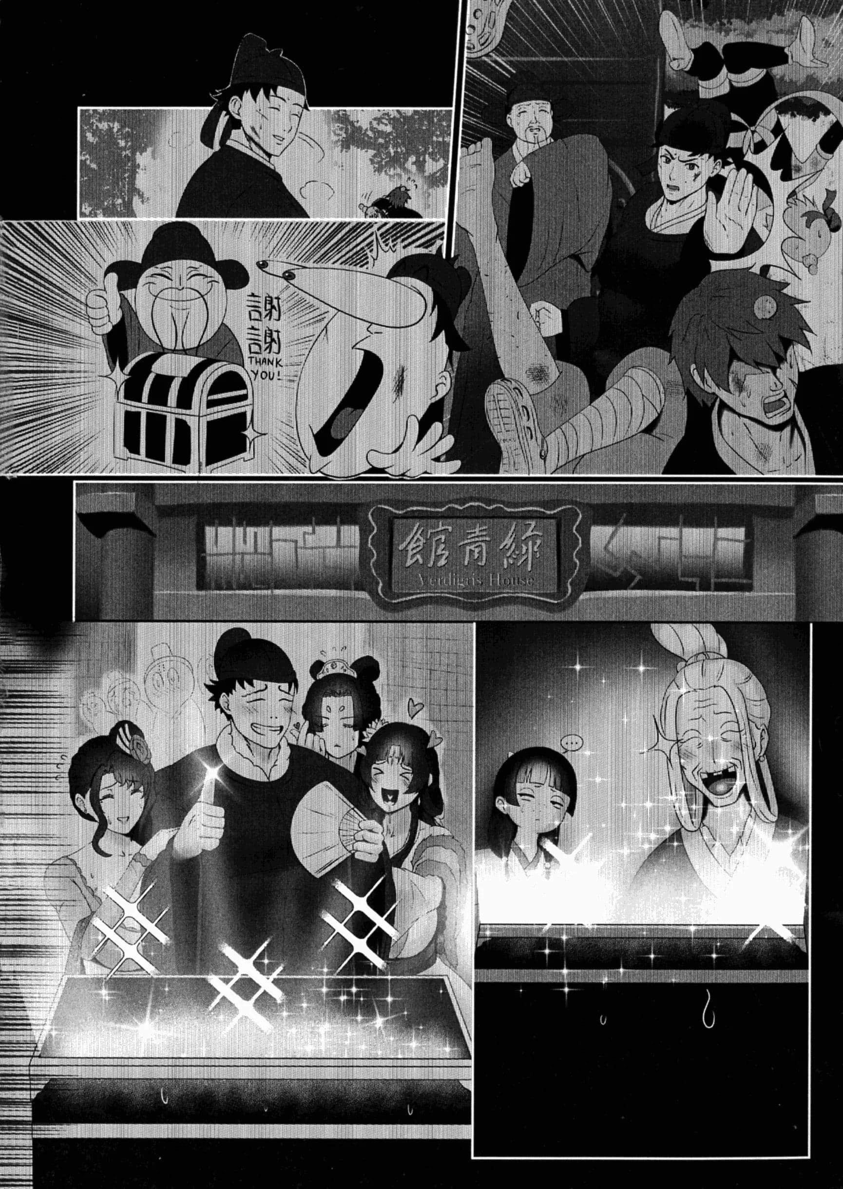[せびれ] 幼なじみハーレムから始まる恋人性活〜正統派幼馴染との一週間の恋人期間〜 [中国翻訳]-4