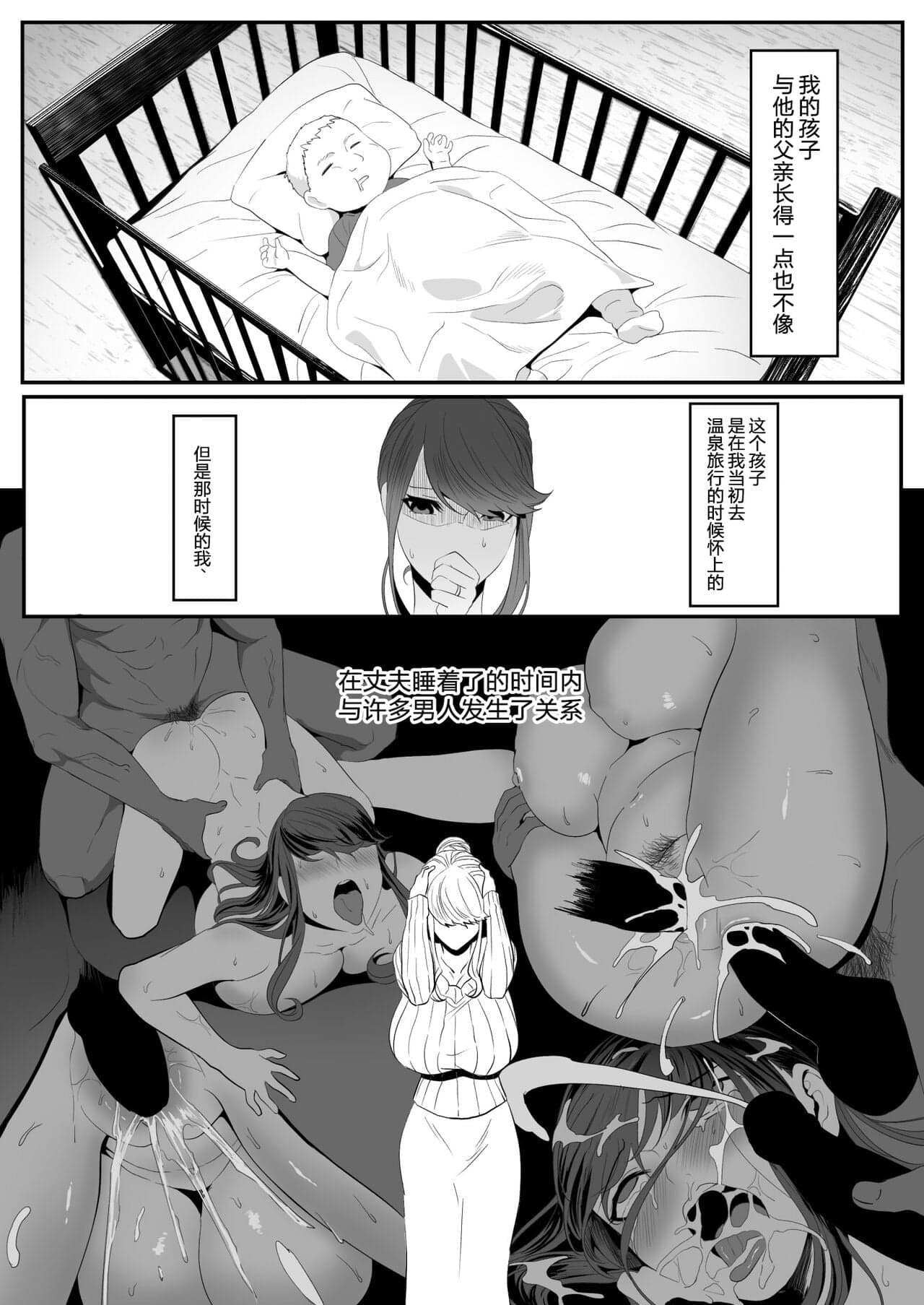 [HOT CALPIS] 新妻狩り1-2-38